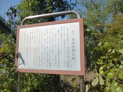 妙久寺に隣接して、石田波郷住宅跡があります。戦後すぐ昭和21年にここに移り、昭和33年まで住んでいたそうです。大空襲により甚大な被害を被ったこの地域の様子を「焦土諷詠」として多くの俳句に詠んだそうです。妙久寺には句碑が残されています。