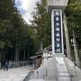 厳かな高野山、最高の桜日和の吉野山