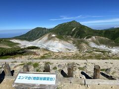 エンマ台からの地獄谷です。