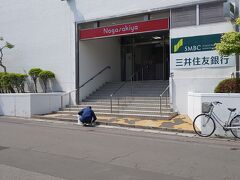 長崎屋。小樽駅前にある小樽駅周辺唯一の商業施設。