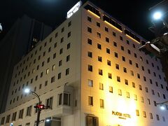 プラトンホテル四日市
近鉄四日市駅から徒歩2～3分のところに在ります