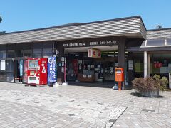 新発田方面に車を走らせ、道の駅・豊栄に立ち寄りました。