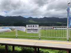 中松駅