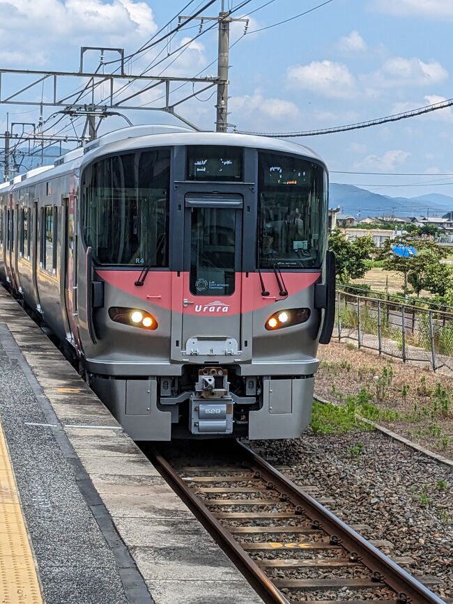鉄印を求めて 中国地方』総社・吉備路(岡山県)の旅行記・ブログ