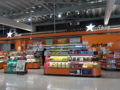 売店はありました。