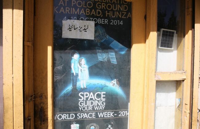 フンザの町を歩いてみましょ。<br /><br />フンザとはこの地方の名前で、本当はとっても広い。その中心地が、ここカリマバードなのだが、やはり日本人としては「不老長寿の里・フンザ」のイメージがあまにも強く、日本人の間では、ここカリマバードを「フンザ」と呼ぶことが多い。