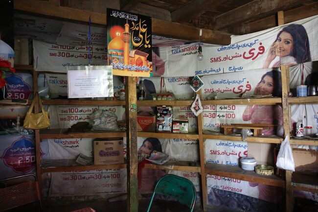 村のコンビニ。