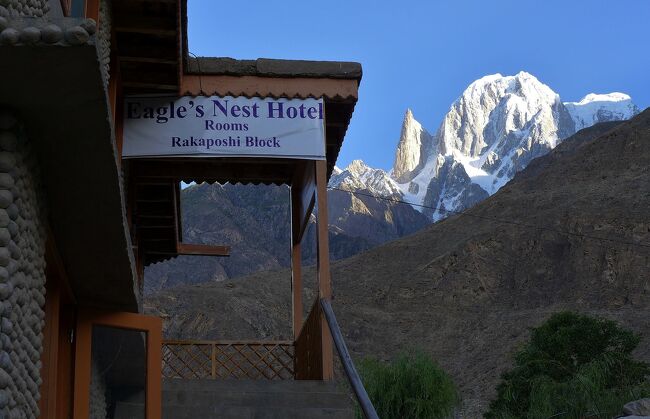 フンザピークとレディーフィンガーはフンザの象徴でもあるが・・・