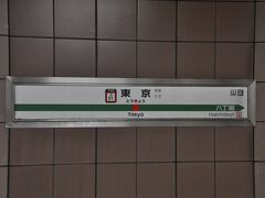 　京葉線ホームへ