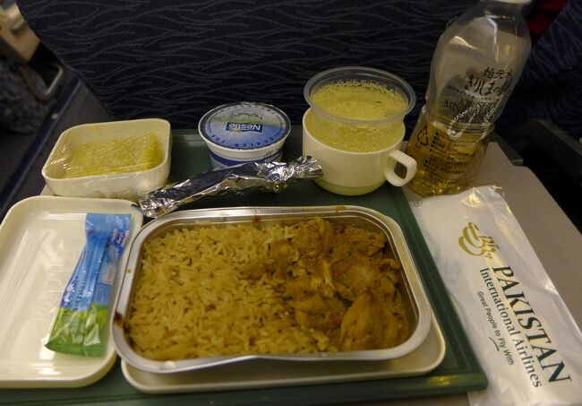 茶色系の機内食・・・パキスタン航空、日本に乗り入れなくなっちゃったね。<br /><br />以上、パキスタンのトレッキングとしては楽ちんなはずだった「ナンガパルバット＆ラカポシトレッキング」を終了します。<br /><br />し、しまった・・・動画を忘れてしまった。多くはないけど動画も撮ってあるので、そのうちに編集して密かにアップしときます。<br /><br />あ～・・それと、今晩見直すんで、秘書様には猶予を頂きたいです。