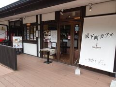 まる味屋珈琲店 SAKURAMACHI Kumamoto 店
