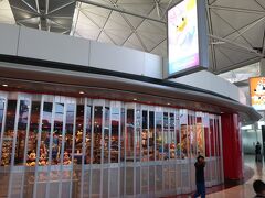 ディズニーストアー (香港国際空港店)