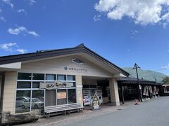 道の駅 白川郷