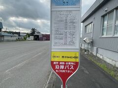 バスでの移動