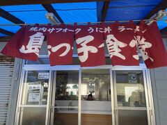 島っ子食堂