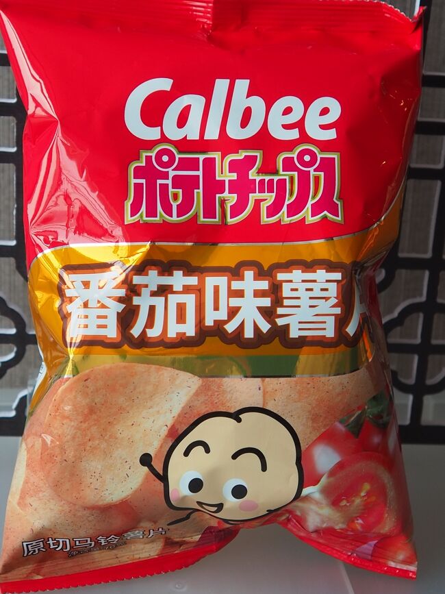 ちゃいなの土産 上司が中国🇨🇳から帰って来ましたー。 お土産は、中国のお菓子
