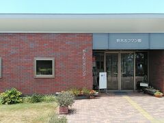 ホフマン館
煉瓦釜に渡良瀬遊水池の紹介施設です