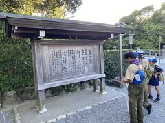 その前に我が団は外宮(豊受大神宮:天照大御神の食事を司る神様)で降ろしてもらい参拝しました

明日は内宮参拝なのでその前に外宮にお参りしたかったのです