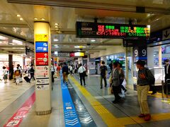 少し遅れたが品川駅に到着、さあJR東日本の乗り鉄たび出発です
