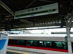 13:15、「特急ひたち９号」はいわき駅で終点、快適な乗り心地でした