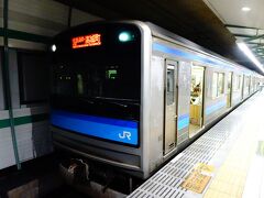 仙台駅 (JR)