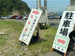 久慈海岸・小袖海岸 (あまちゃん街道)