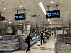 成田空港（第1旅客ターミナル）駅