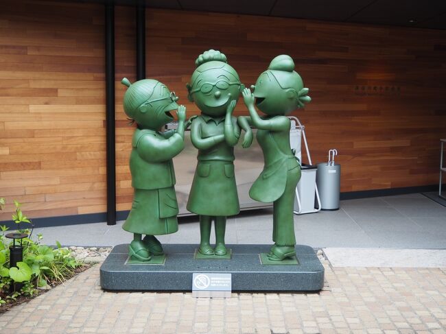 あなごさん アニメ サザエさんマグカップ 長谷川町子美術館