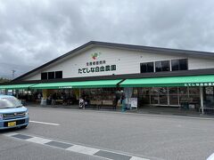 途中のたてしな自由農園 原村店に立ち寄って、食材を少しばかり調達。