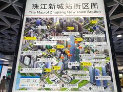 珠江新城駅まできました。