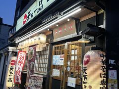 やってきました、総本店！
自分は１０年くらい前に一度きました。今回２回目。