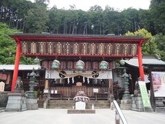 太平山神社