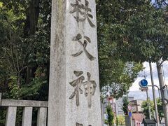 秩父神社