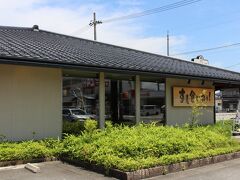 11：45位～お寿司をいただくため、すし食いねぇ！富山天正寺店へ・・