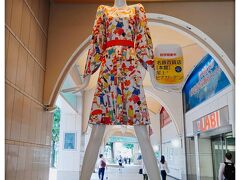 名古屋駅
ナナちゃん人形
久しぶりの再開ですが、こんなに大きかったかな！？