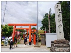 三光稲荷神社
犬山駅西口から徒歩17分