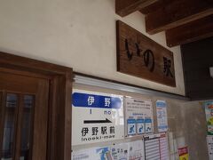 輸送手段
桟橋～はりまや橋と高知のど真ん中を走るとさでんの終点は、田舎町の伊野。なぜなら、和紙の運搬を目的に、１９０８年の開通。