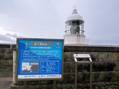 【初日編】なんだか陸地側からは「灯台と海岸線」の構図は見つけられず。小雨降り止まず。強風。少し止みそうだが強風。