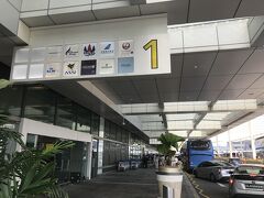 ◉チャンギ空港第１ターミナル

シンガポールからサムイ島までは、JMBの提携航空会社特典でバンコク エアウエーズを利用ました。（往復15000マイル）
