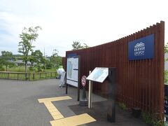 さぁ、本日のメインディッシュ「ウポポイ(民族共生象徴空間)」へ。
ゴールデンカムイといえば、アイヌでしょう。
いやいや、広いねぇ！