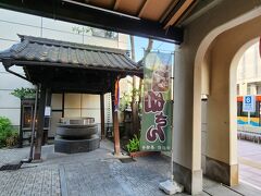 日切善勝寺です。
松山市駅、高島屋を背にローターリーの向こうのバス停が沢山あるところにあります。バスの待ち時間でもお参りできそう＾＾
