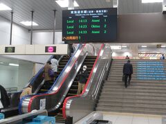 ホテルに戻って荷物を受け取り、
14：13　静岡駅から東海道本線に乗って、