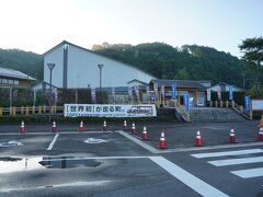 徳島側の始発駅は文化村。早くて何もやってない。