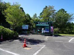 北川村「モネの庭」マルモッタン