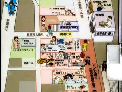 高幡不動10時半に到着