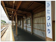 二ツ杁駅
ここどこやねん！？
ってなってるところですw
犬山駅に行こうとしたら、見事に反対方向の電車に乗っていました(°0°;)
個人的に、一人旅の逆走はもはやあるあるですw