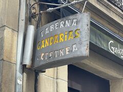 マッシュルームのピンチョスが美味しいと評判のGANDARIAS