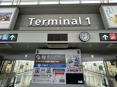 ７月７日（金）９時３６分
セントレアに到着☆
本日は１２時5分のフライト。