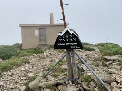1308mのアンヌプリ山頂です。避難所がありました。