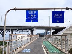 まもなく因島大橋です。